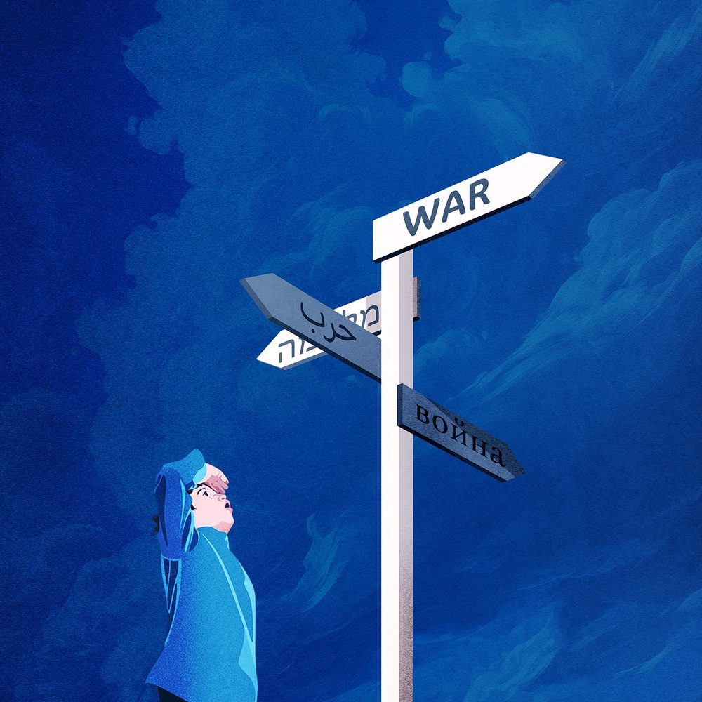 Wrong Direction, stampa di Paolo Metaldi